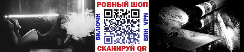 Магазин наркотиков Камышлов ГАШИШ COCAIN APVP mega ONION МЕФ Метадон