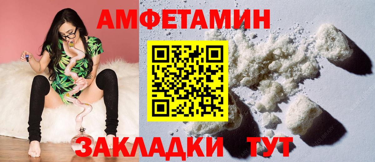 АМФЕТАМИН  Вход с VPN  Камышлов  АМФЕТАМИН  Amphetamine 98% 