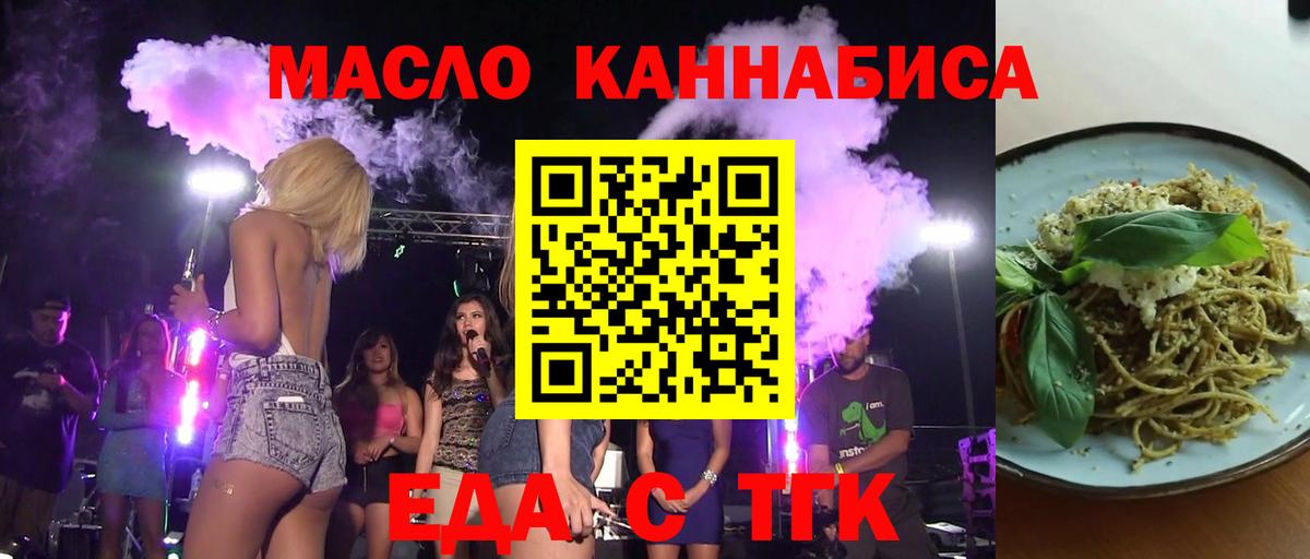 Canna-Cookies конопля  Камышлов 