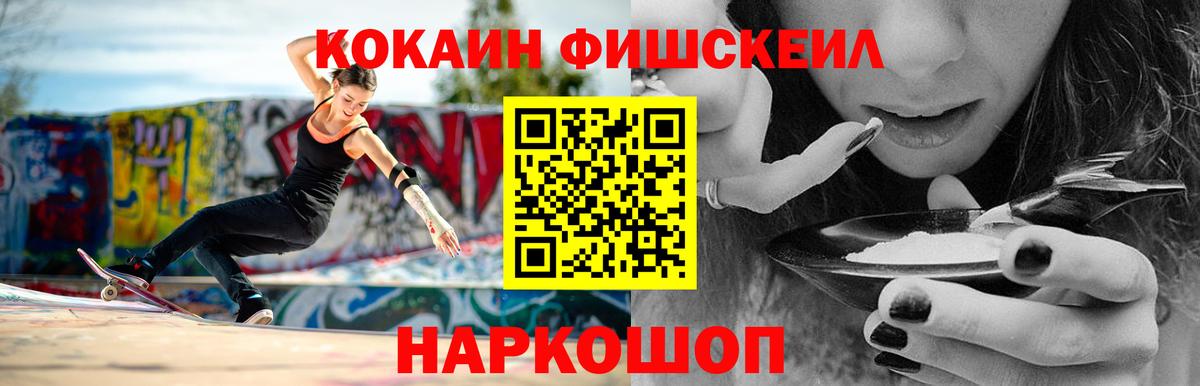 Cocaine Эквадор Камышлов
