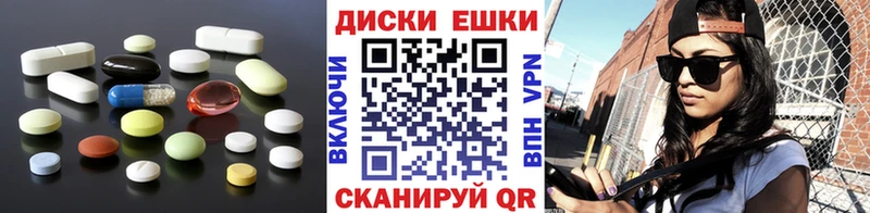 сайты даркнета состав mega вход Камышлов купить наркоту Ecstasy mix