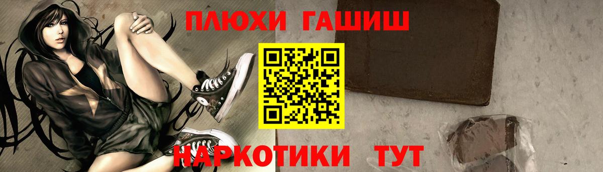 ГАШ Premium  как найти закладки  Гашиш Premium  Камышлов  ГАШ 
