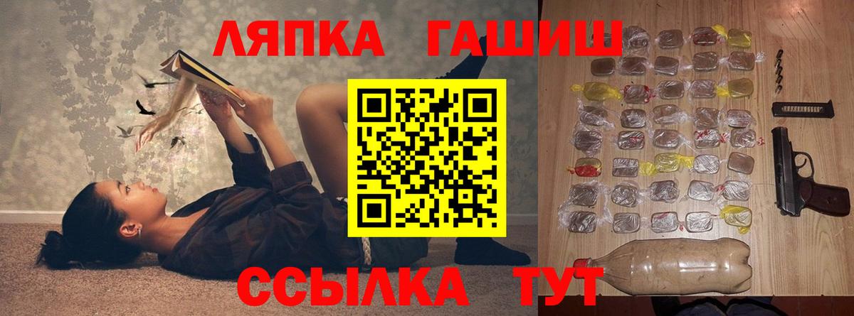 ГАШИШ Ice-O-Lator Камышлов