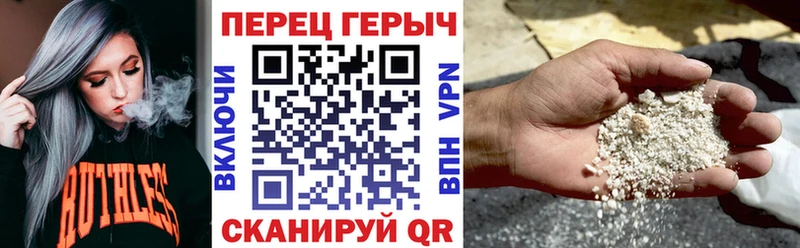 ГЕРОИН белый блэк спрут ССЫЛКА Камышлов