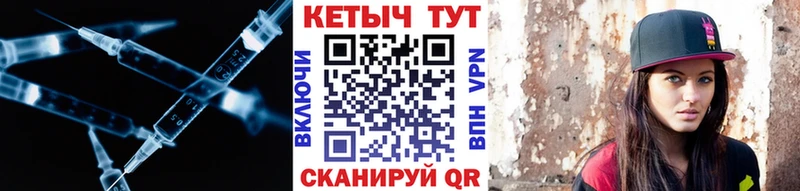 КЕТАМИН ketamine  маркетплейс клад  Камышлов 