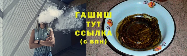 apvp Верхний Тагил