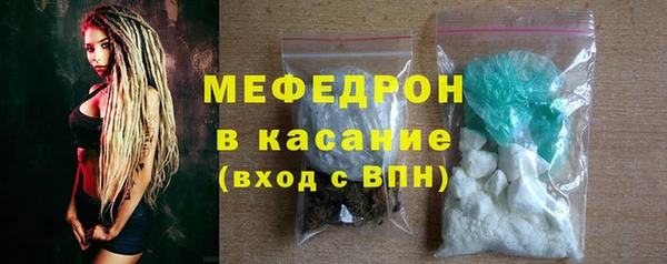 кристаллы Михайловка