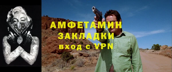 кристаллы Михайловка