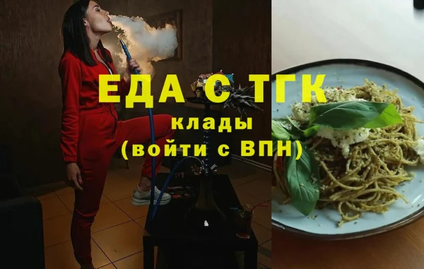 кристаллы Михайловка