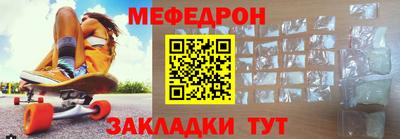 spice Балаково