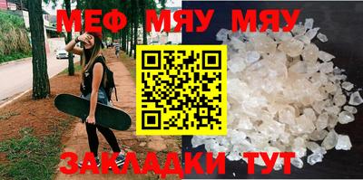 spice Балаково