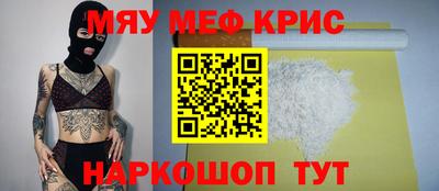 гашик Гусь-Хрустальный