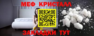 кокаин премиум Гусиноозёрск