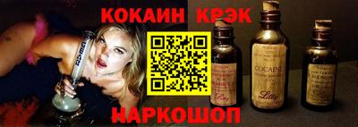 кокаин премиум Гусиноозёрск