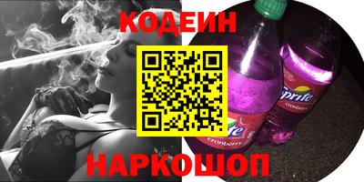 гашик Гусь-Хрустальный