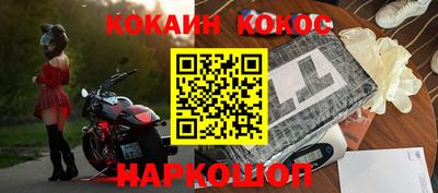 spice Балаково