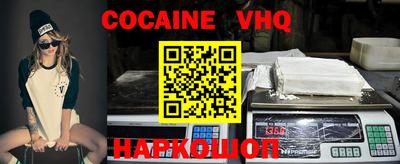 винт Балахна