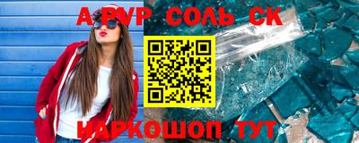 винт Балахна