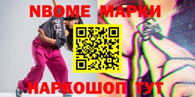 винт Балахна