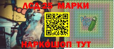 винт Балахна