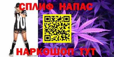 стаф Балашиха