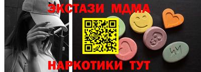 гашик Гусь-Хрустальный