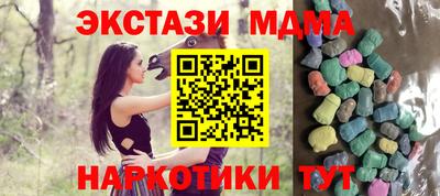 гашик Гусь-Хрустальный