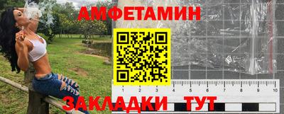 spice Балаково