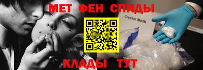 гашик Гусь-Хрустальный