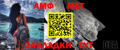 стаф Балашиха