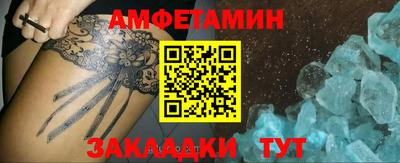 гашик Гусь-Хрустальный