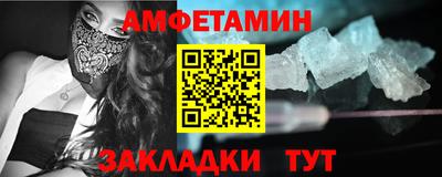 гашик Гусь-Хрустальный