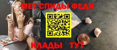 стаф Балашиха