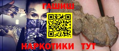 героин Гусев