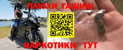 героин Гусев