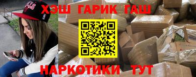 героин Гусев
