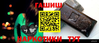 гашик Гусь-Хрустальный