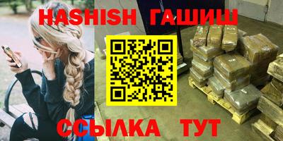гашик Гусь-Хрустальный