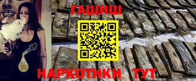 гашик Гусь-Хрустальный