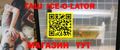 spice Балаково