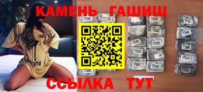 гашик Гусь-Хрустальный