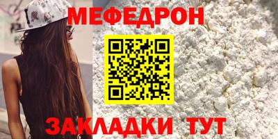 кокаин премиум Гусиноозёрск