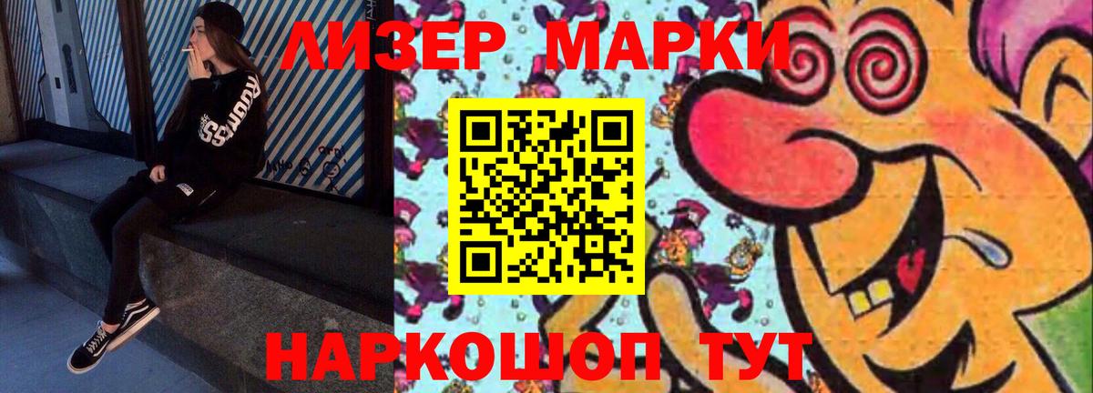 ЛСД экстази ecstasy  Камышлов  ЛСД экстази кислота 