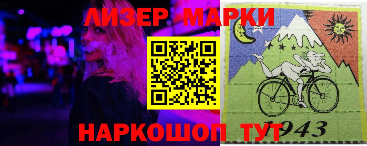 LSD-25 экстази кислота Камышлов