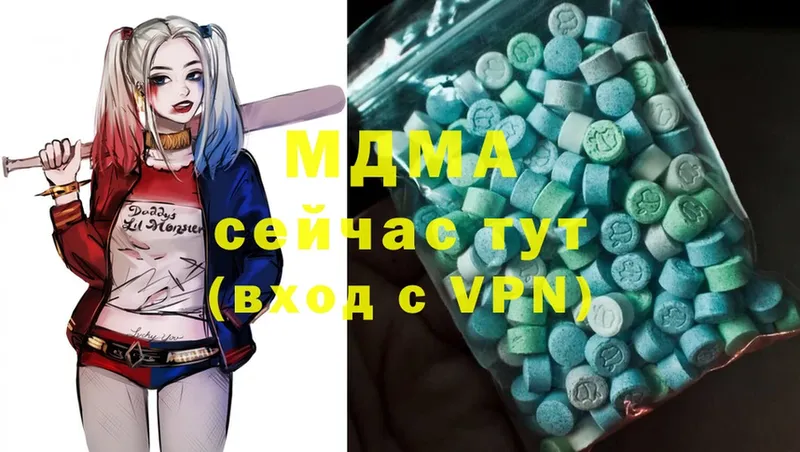 MDMA Molly  цены наркотик  Камышлов 