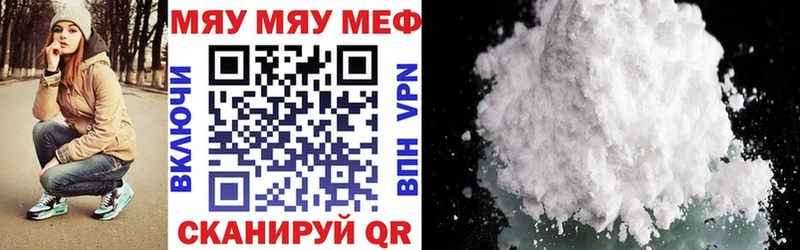 цены Камышлов Мефедрон 4 MMC