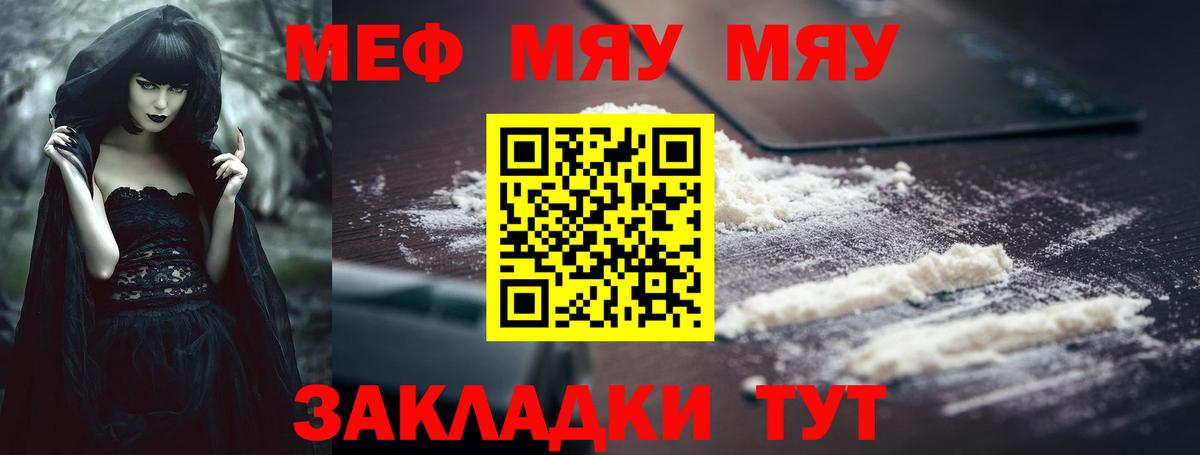 МЕФ Камышлов