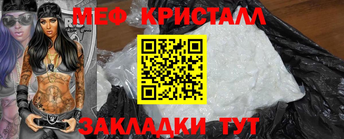 Мефедрон VHQ  Мефедрон VHQ  Мефедрон  Камышлов  Вход с VPN 