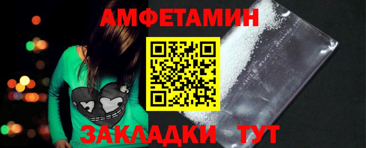 Первитин Декстрометамфетамин 99.9%  Камышлов 