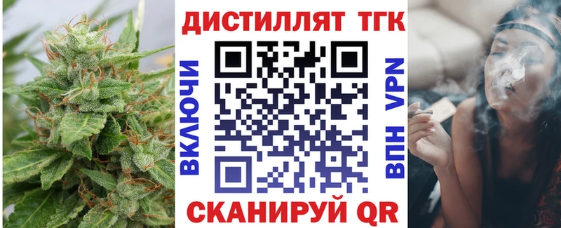 ТГК жижа  mega как войти  Камышлов 